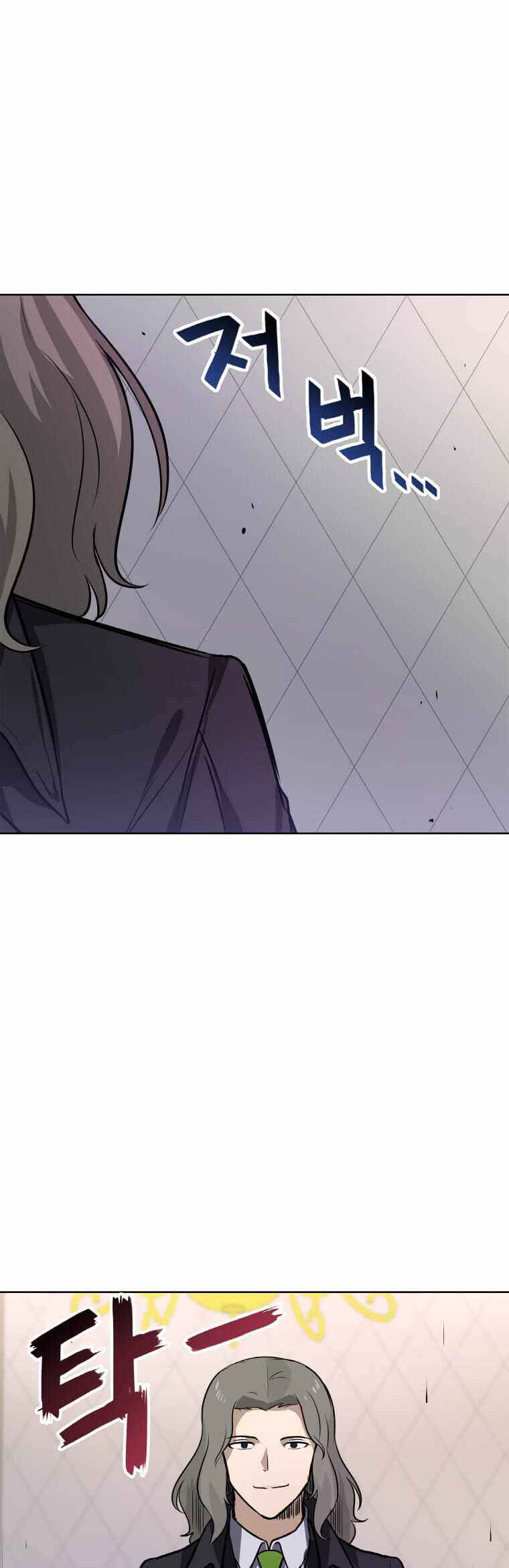 I Have Max Level Luck Chapter 6 - Page 46