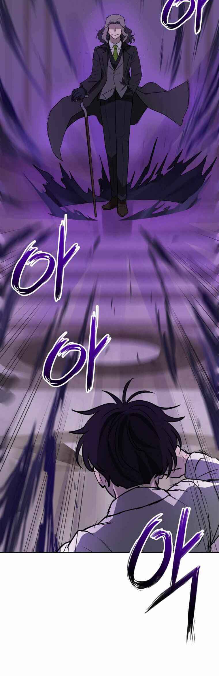 I Have Max Level Luck Chapter 6 - Page 49