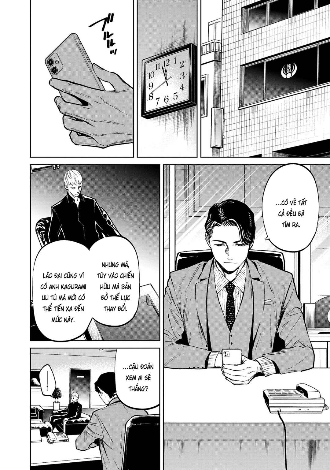 Jaa, Kimi no Kawari ni Korosou ka? ~Prequel~ Chapter 12 - Page 20