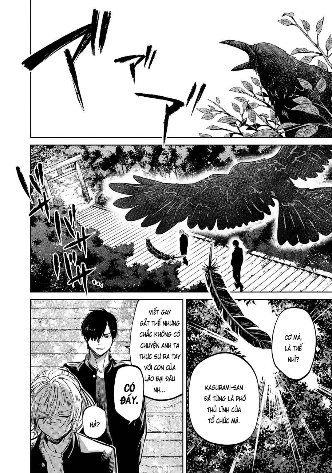 Jaa, Kimi no Kawari ni Korosou ka? ~Prequel~ Chapter 12 - Page 4