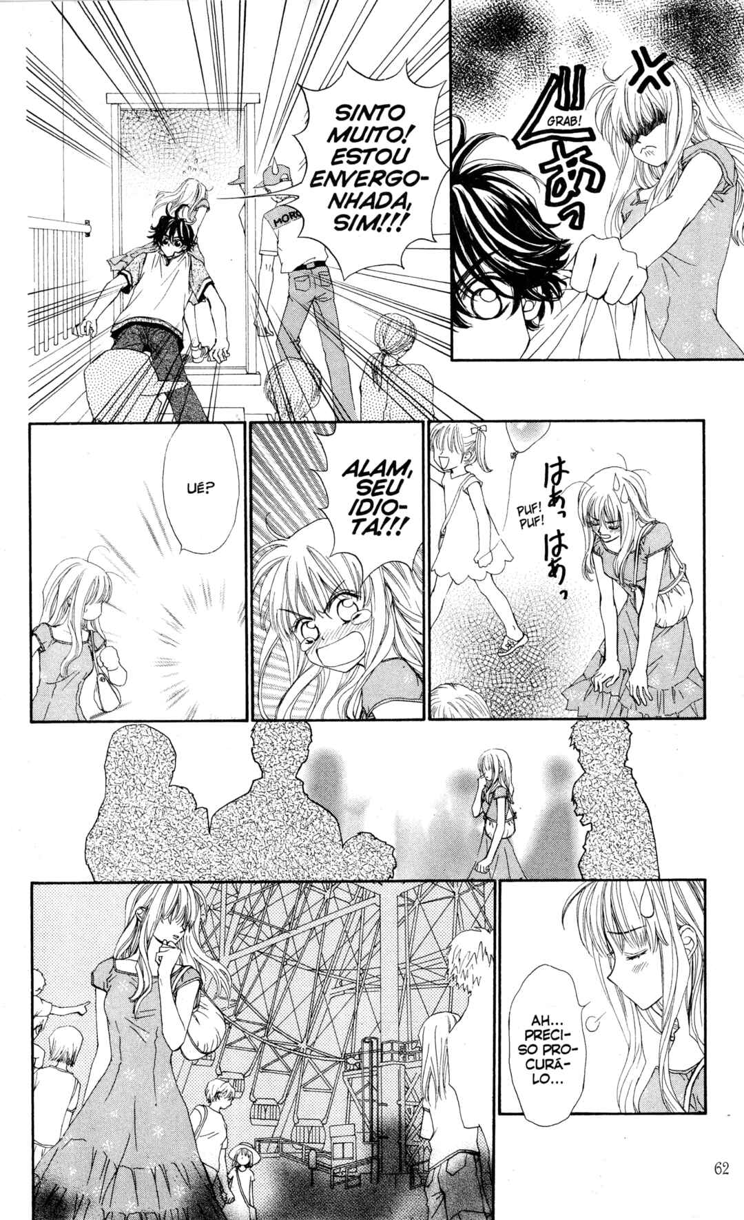 MeruPuri: Märchen ☆ Prince Chapter 2 - Page 16
