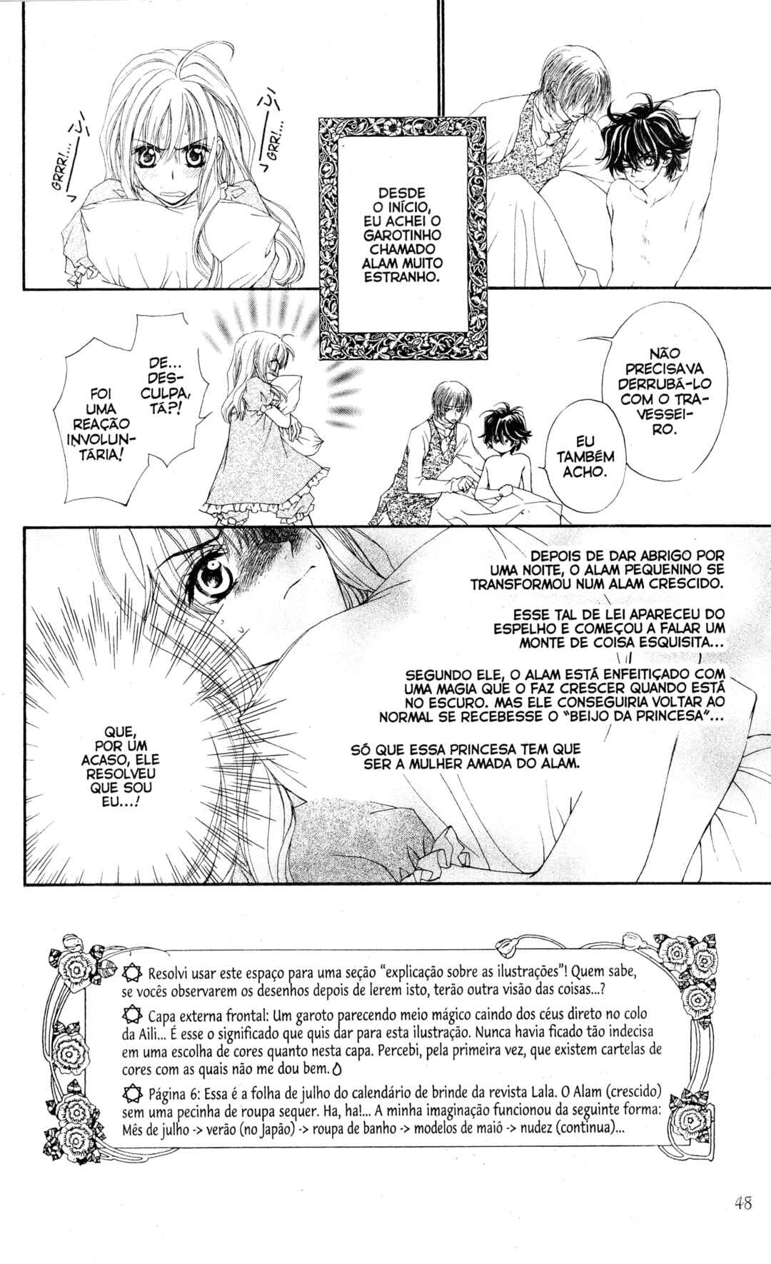 MeruPuri: Märchen ☆ Prince Chapter 2 - Page 2