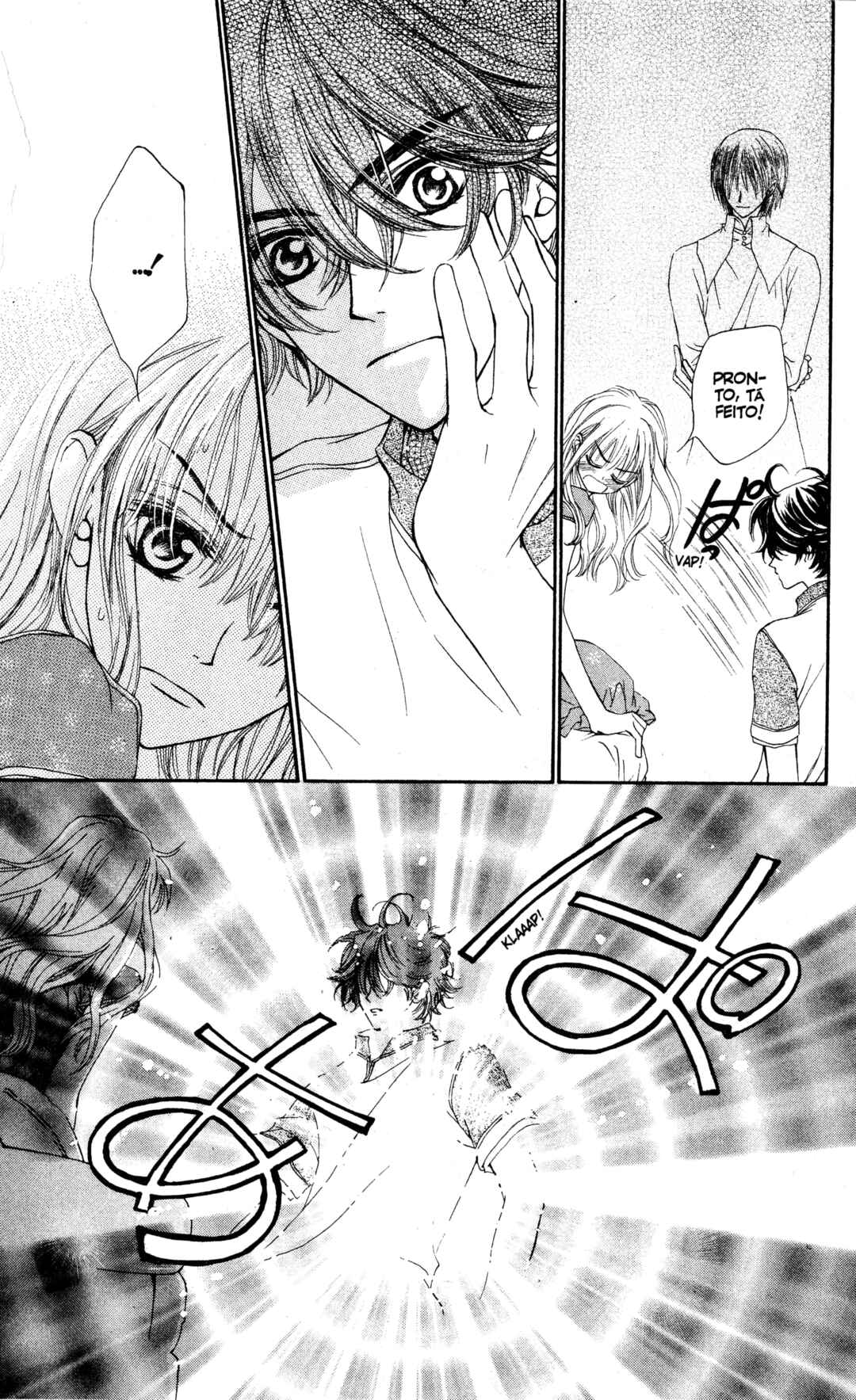 MeruPuri: Märchen ☆ Prince Chapter 2 - Page 27