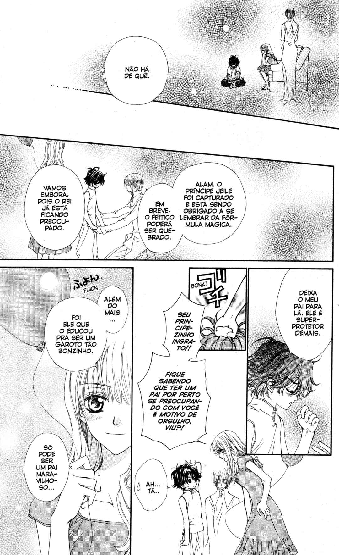 MeruPuri: Märchen ☆ Prince Chapter 2 - Page 29