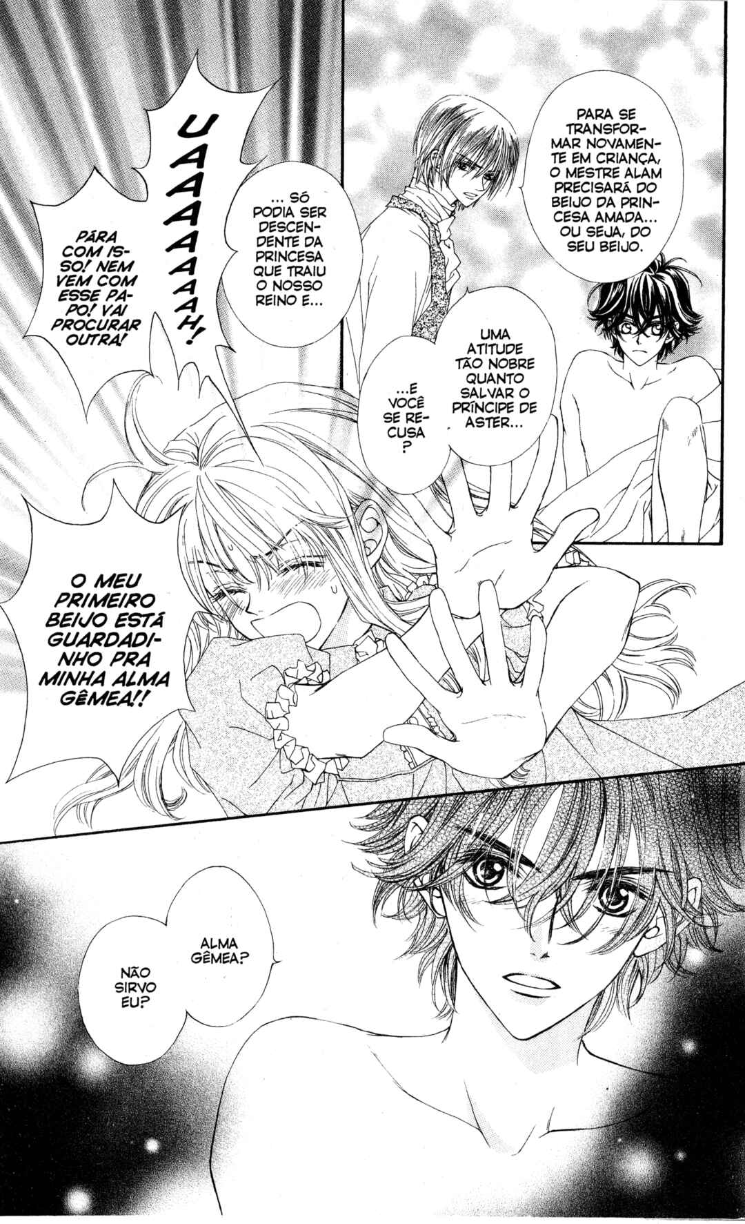 MeruPuri: Märchen ☆ Prince Chapter 2 - Page 3