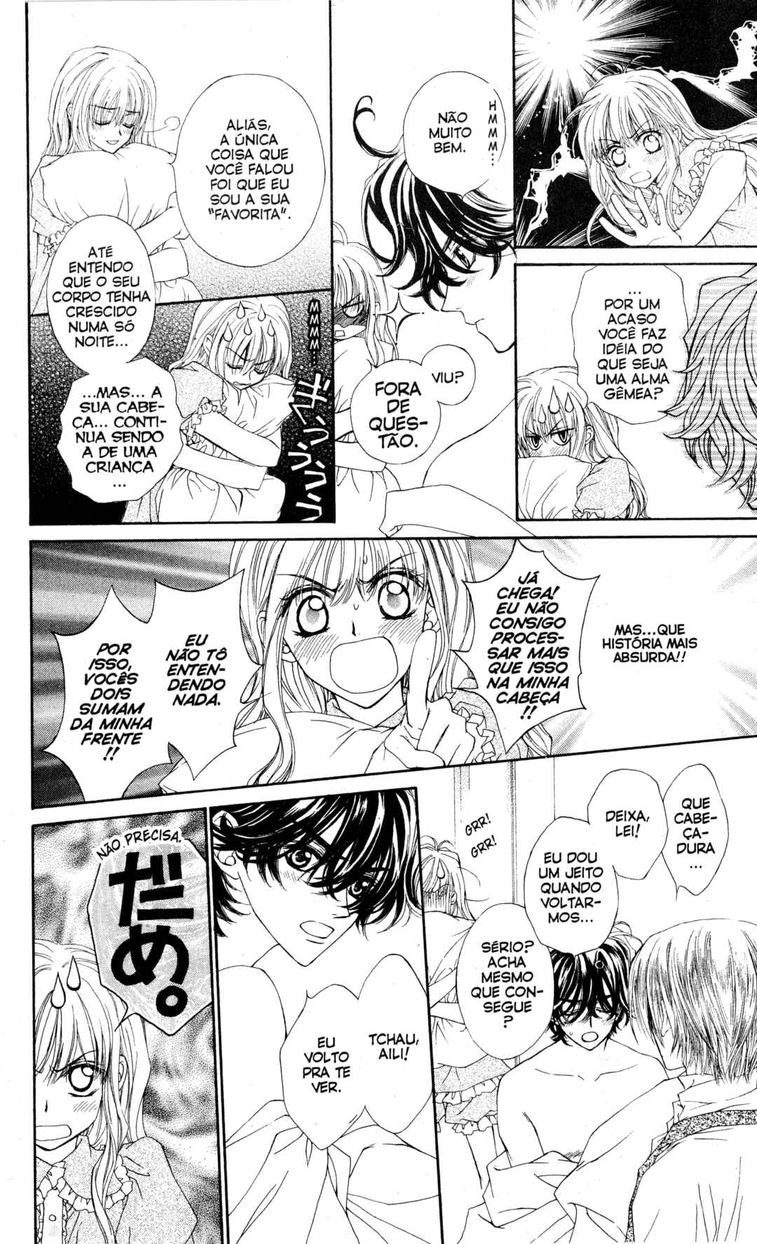 MeruPuri: Märchen ☆ Prince Chapter 2 - Page 4