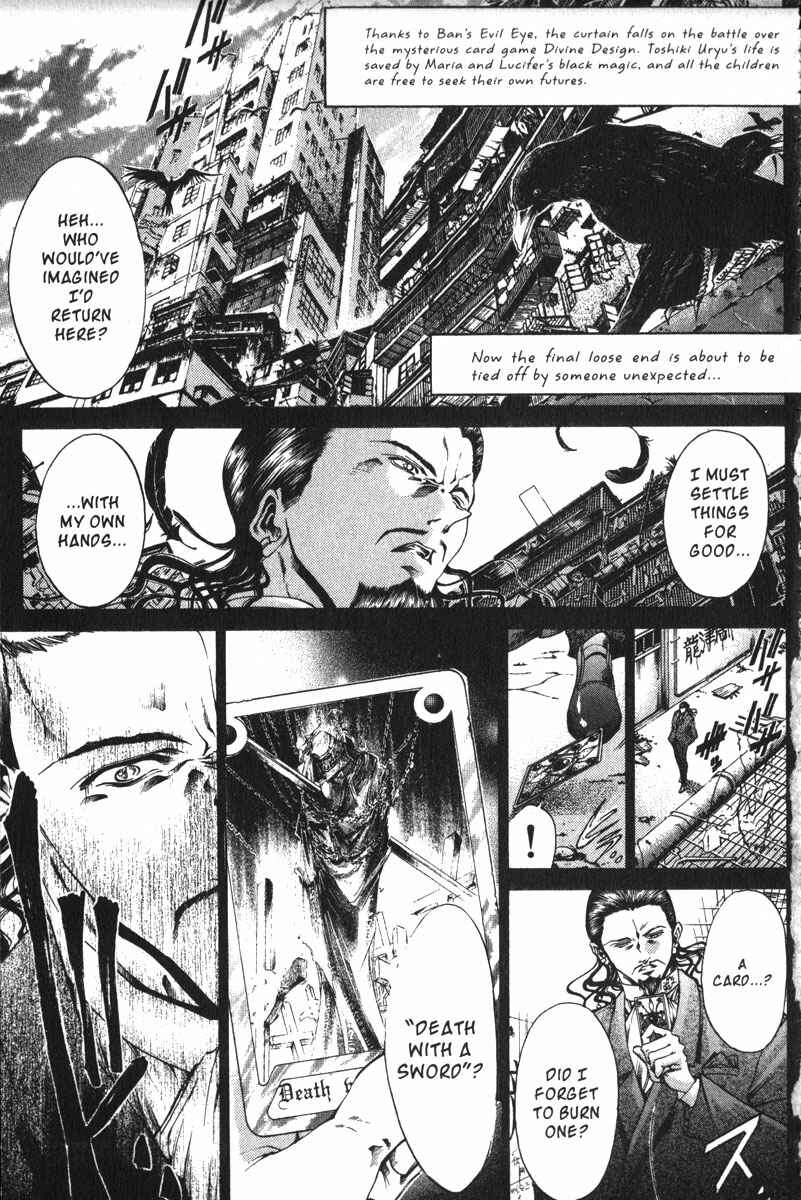 GetBackers Chapter 150 - Page 1