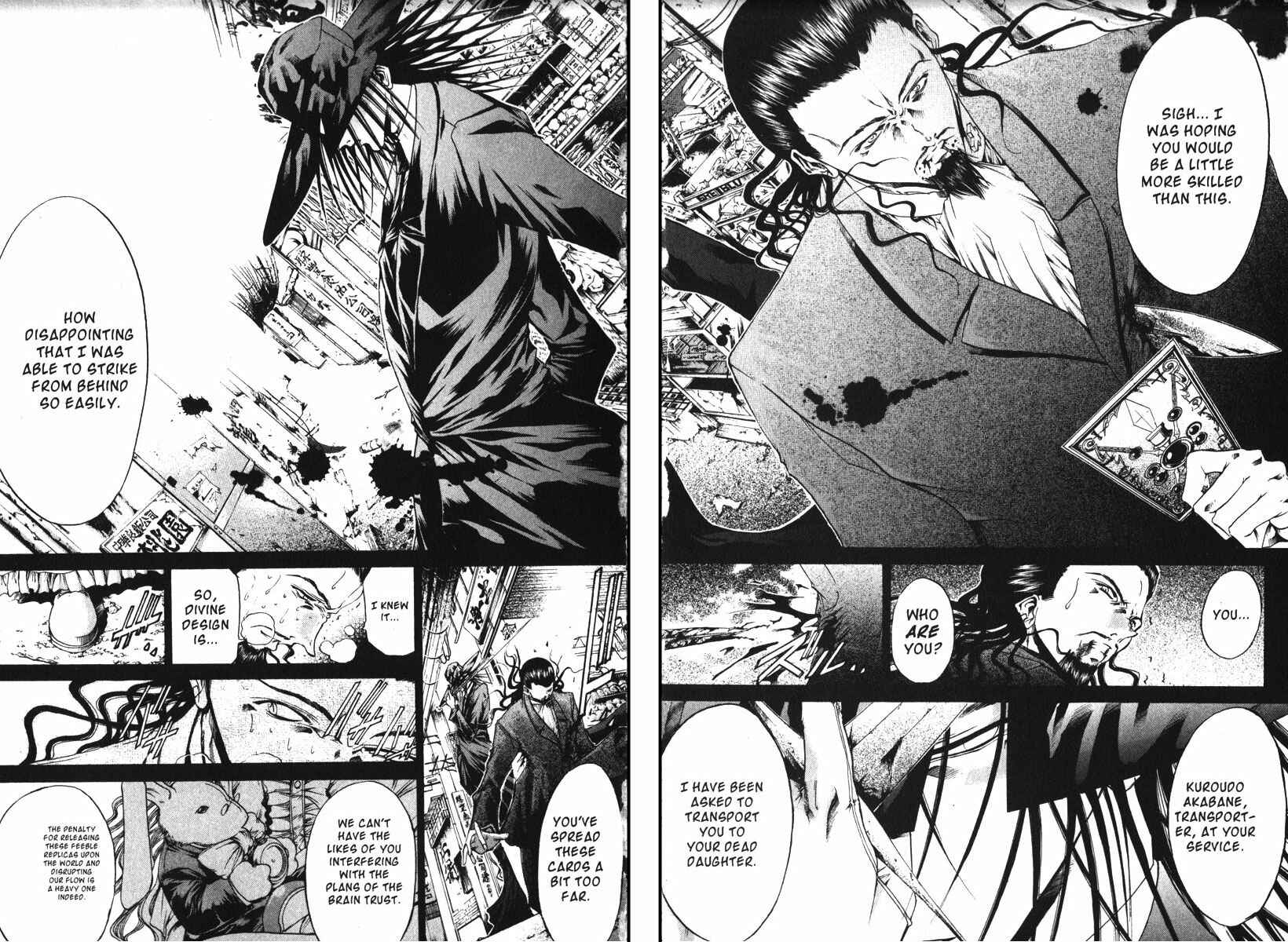 GetBackers Chapter 150 - Page 2