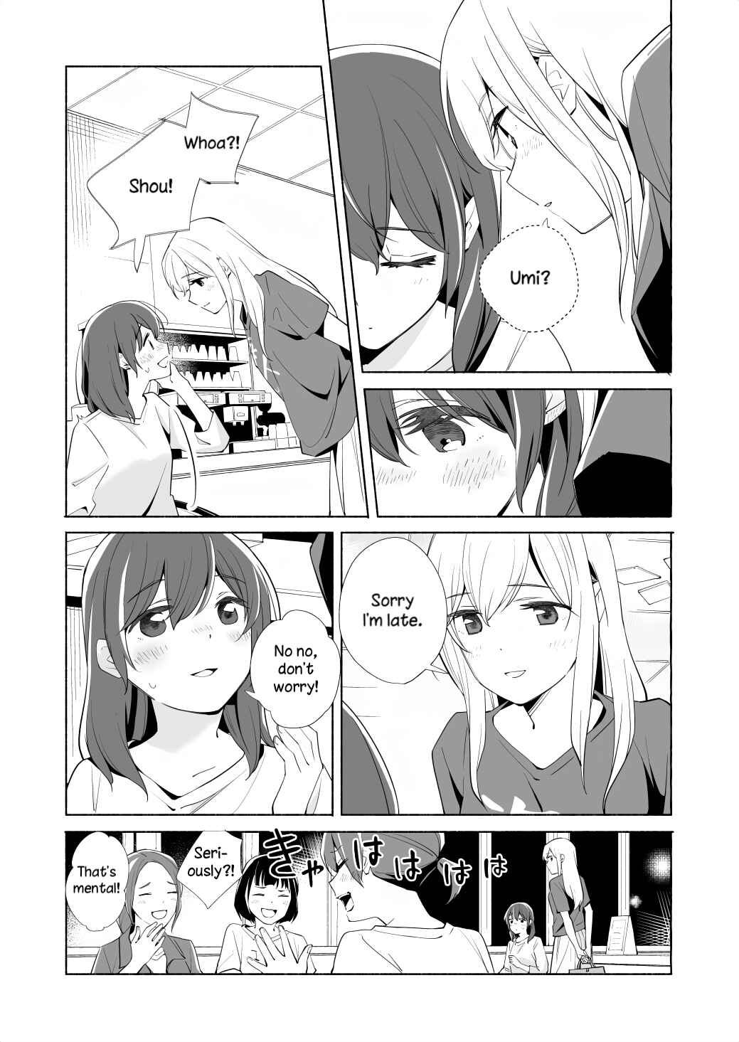 Ano Koro no Aoi Hoshi Chapter 17.2 - Page 12