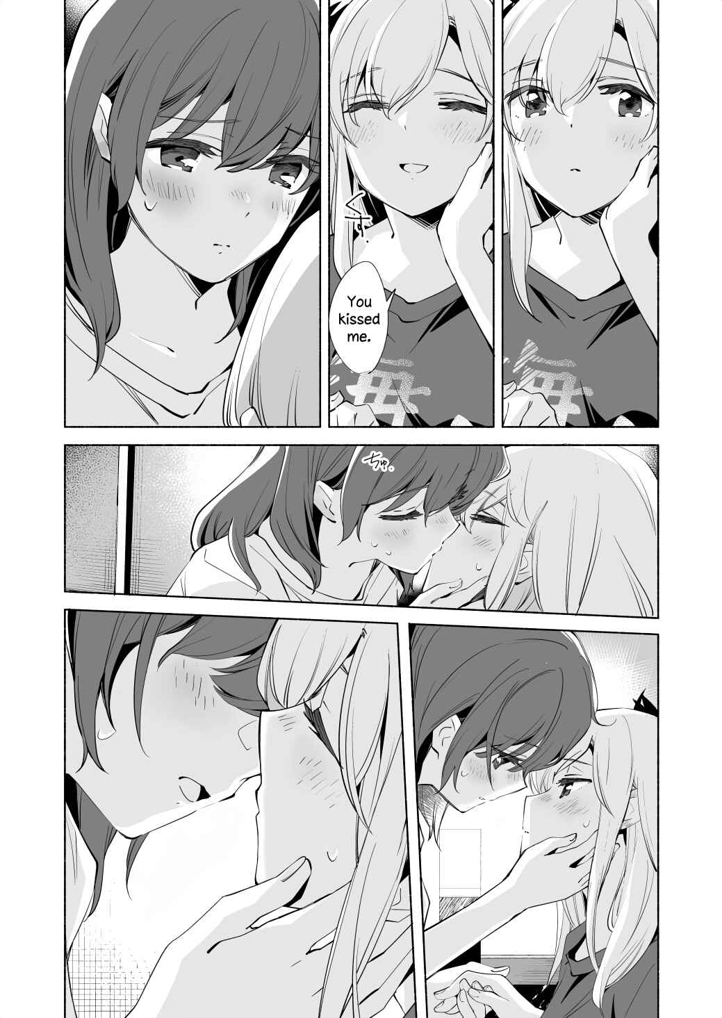 Ano Koro no Aoi Hoshi Chapter 17.2 - Page 23
