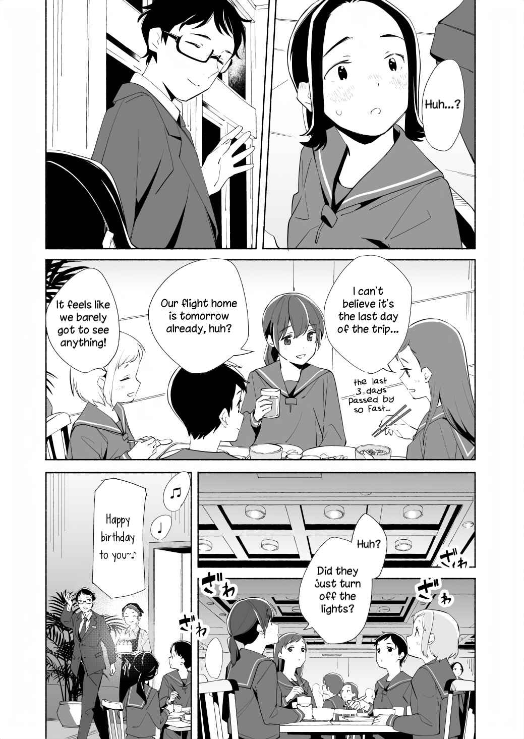Ano Koro no Aoi Hoshi Chapter 17.2 - Page 3