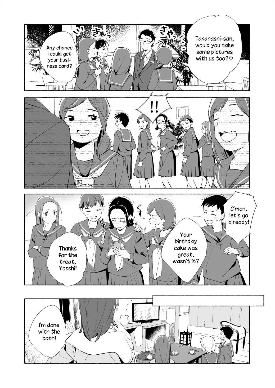 Ano Koro no Aoi Hoshi Chapter 17.2 - Page 9