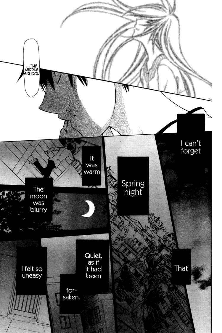 Hoshi wa Utau Chapter 28 - Page 15