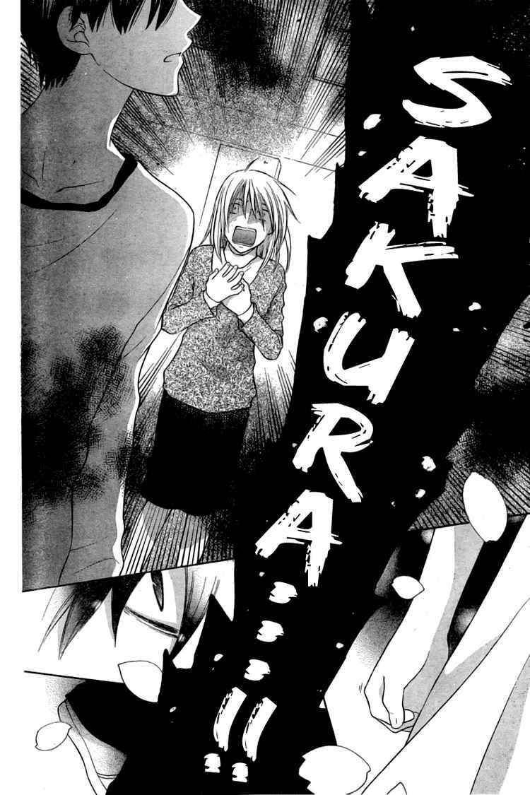 Hoshi wa Utau Chapter 28 - Page 17