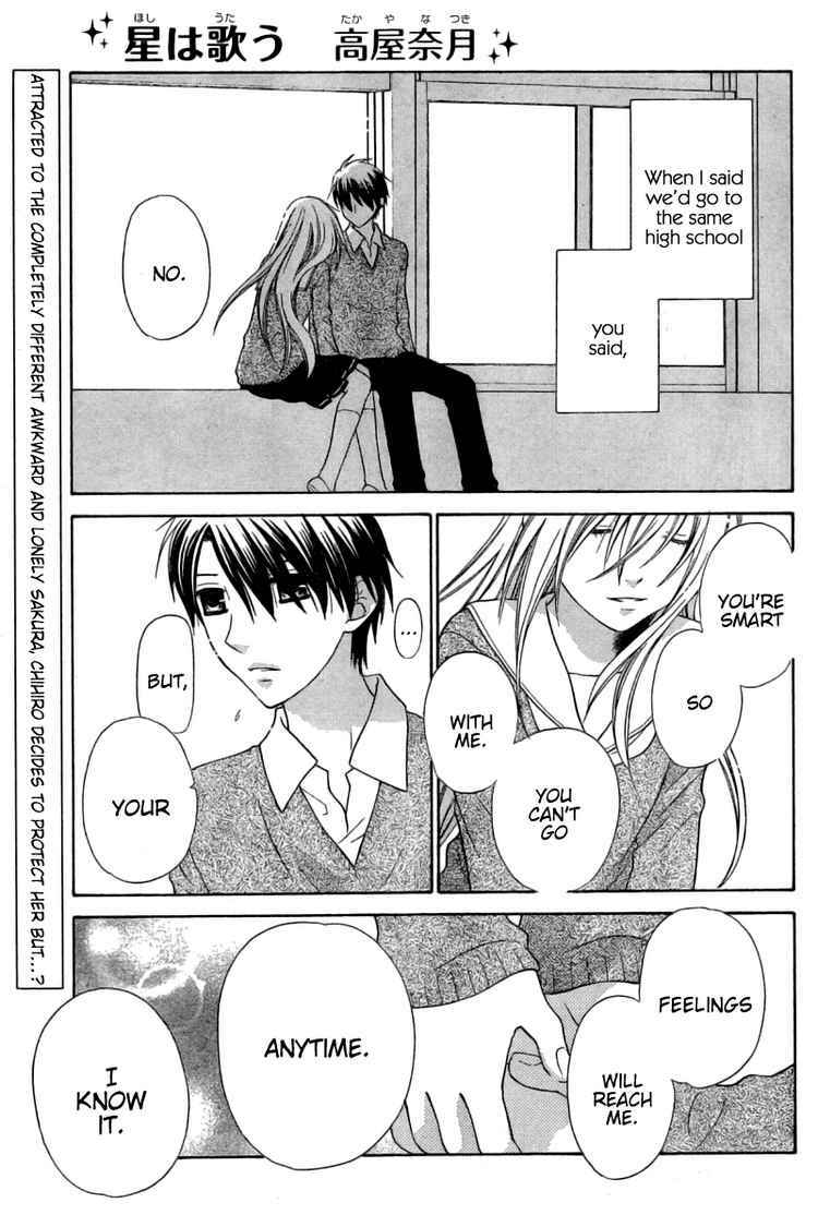 Hoshi wa Utau Chapter 28 - Page 2
