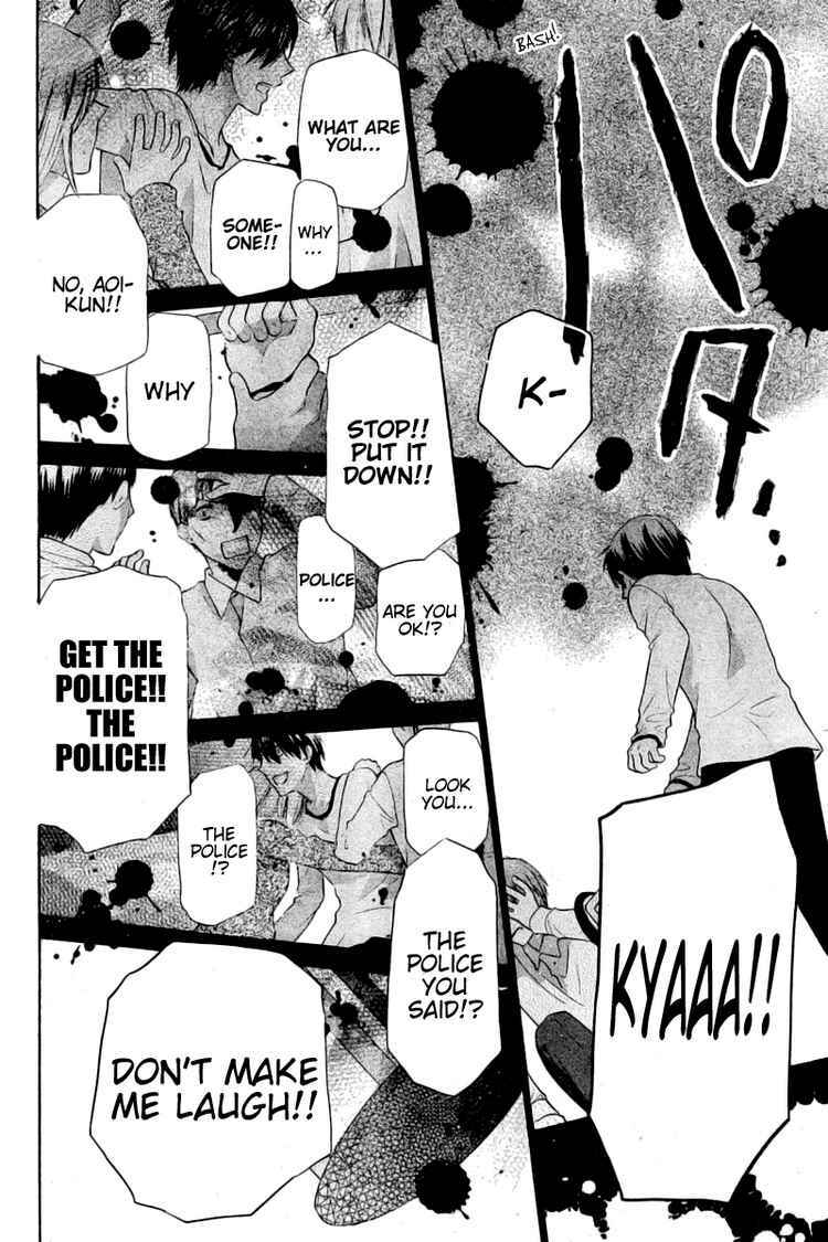 Hoshi wa Utau Chapter 28 - Page 22