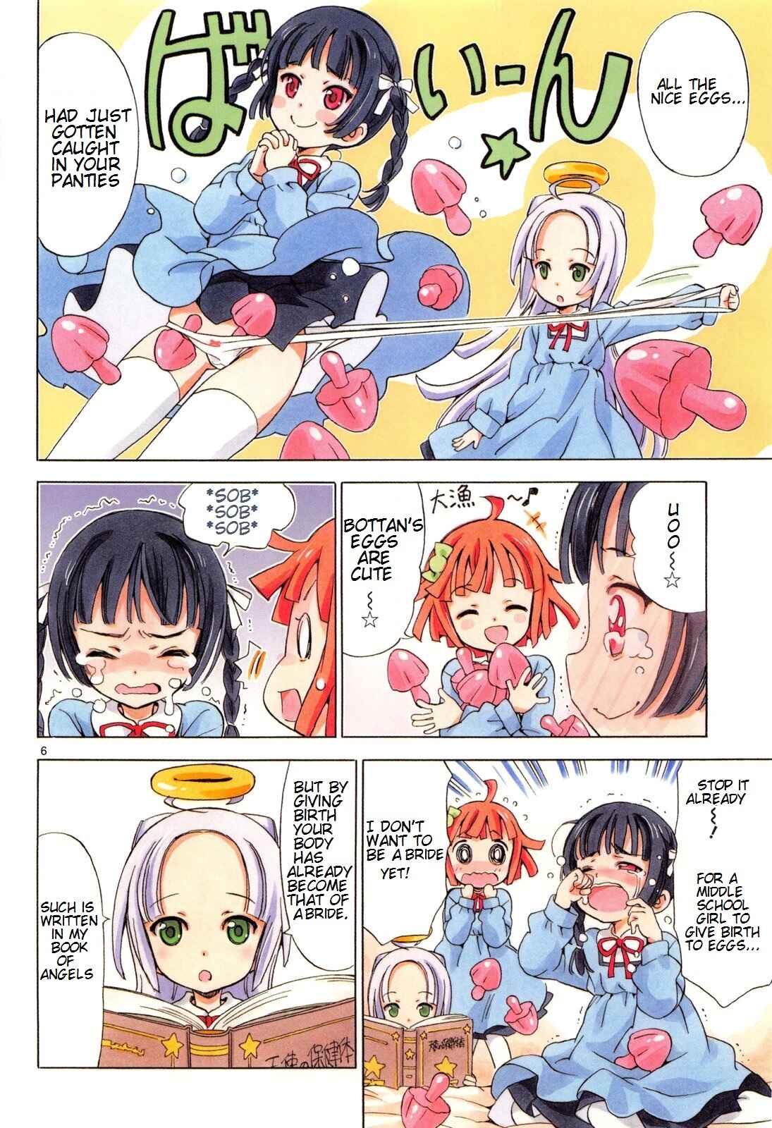 Tenshi no Drop Chapter 1 - Page 10