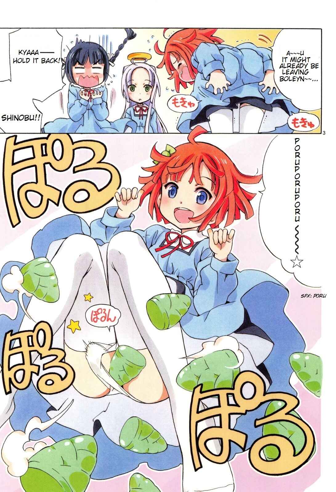 Tenshi no Drop Chapter 1 - Page 7