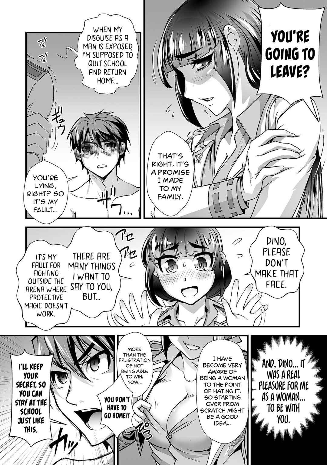 Kuchidome no Gohoubi wa Dansou Otome to Ichaero Desu! Chapter 11 - Page 17
