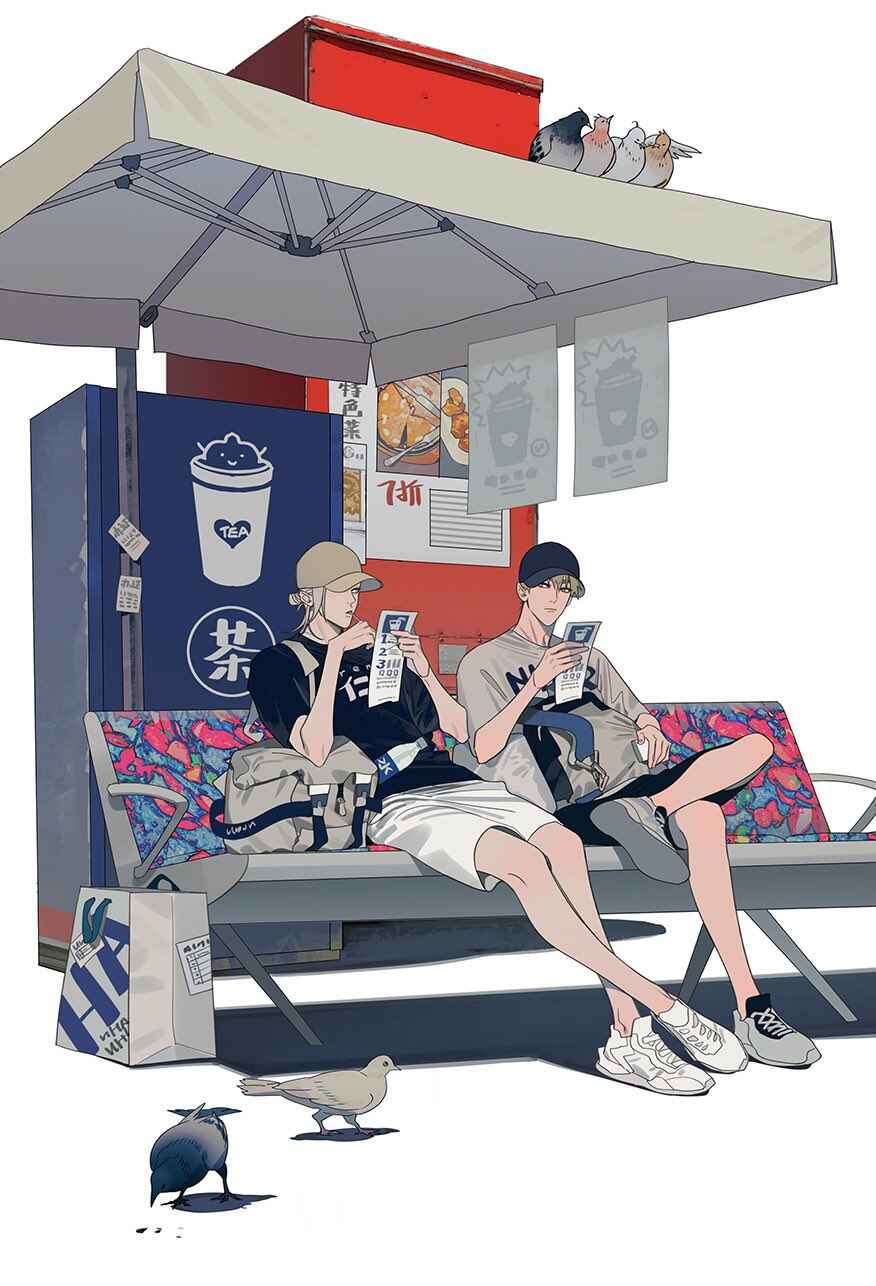 19 Tian Chapter 398.5 - Page 1