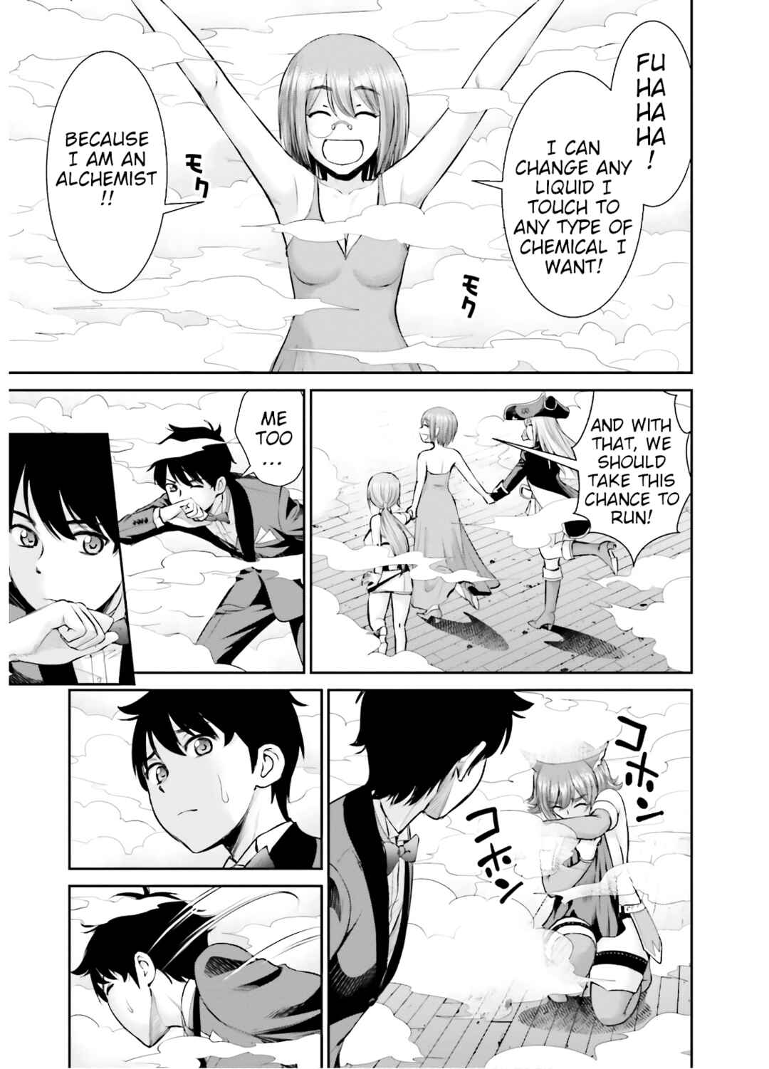 Karma na Skill de Musou suru Isekai Harem Kaitoudan Chapter 9 - Page 19