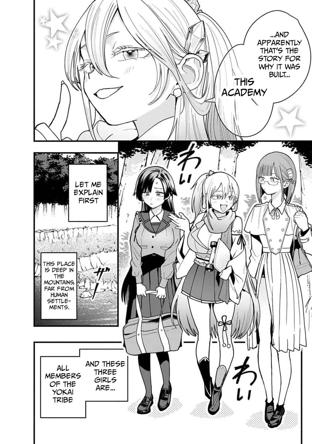 Youkai Ou Kyun Gakuen Chapter 1 - Page 10