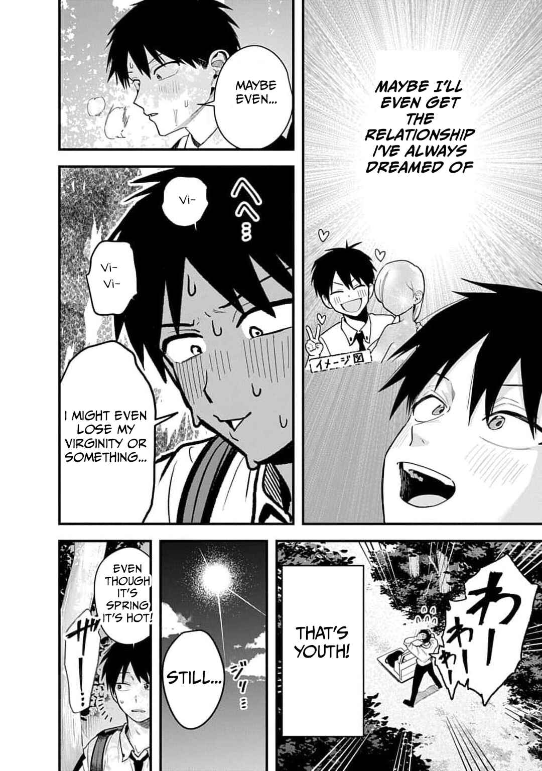 Youkai Ou Kyun Gakuen Chapter 1 - Page 16