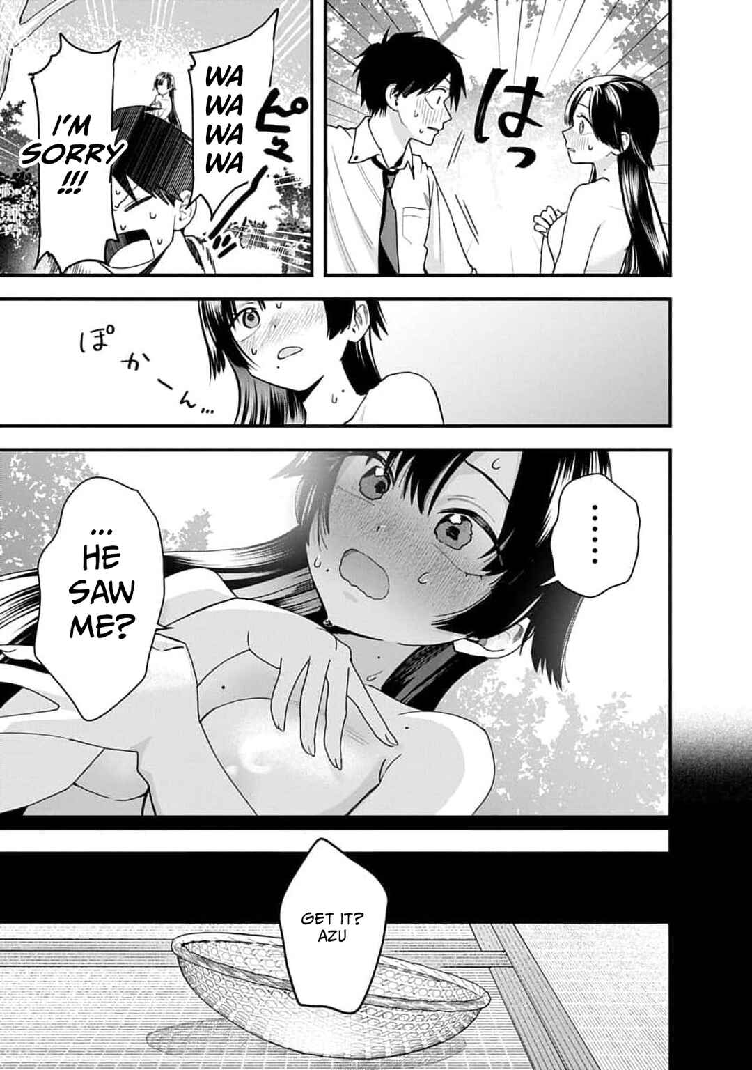 Youkai Ou Kyun Gakuen Chapter 1 - Page 23