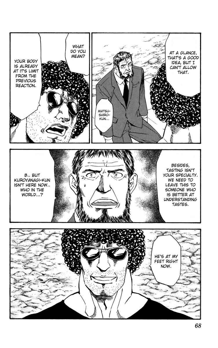 Yakitate!! Japan Chapter 235 - Page 10
