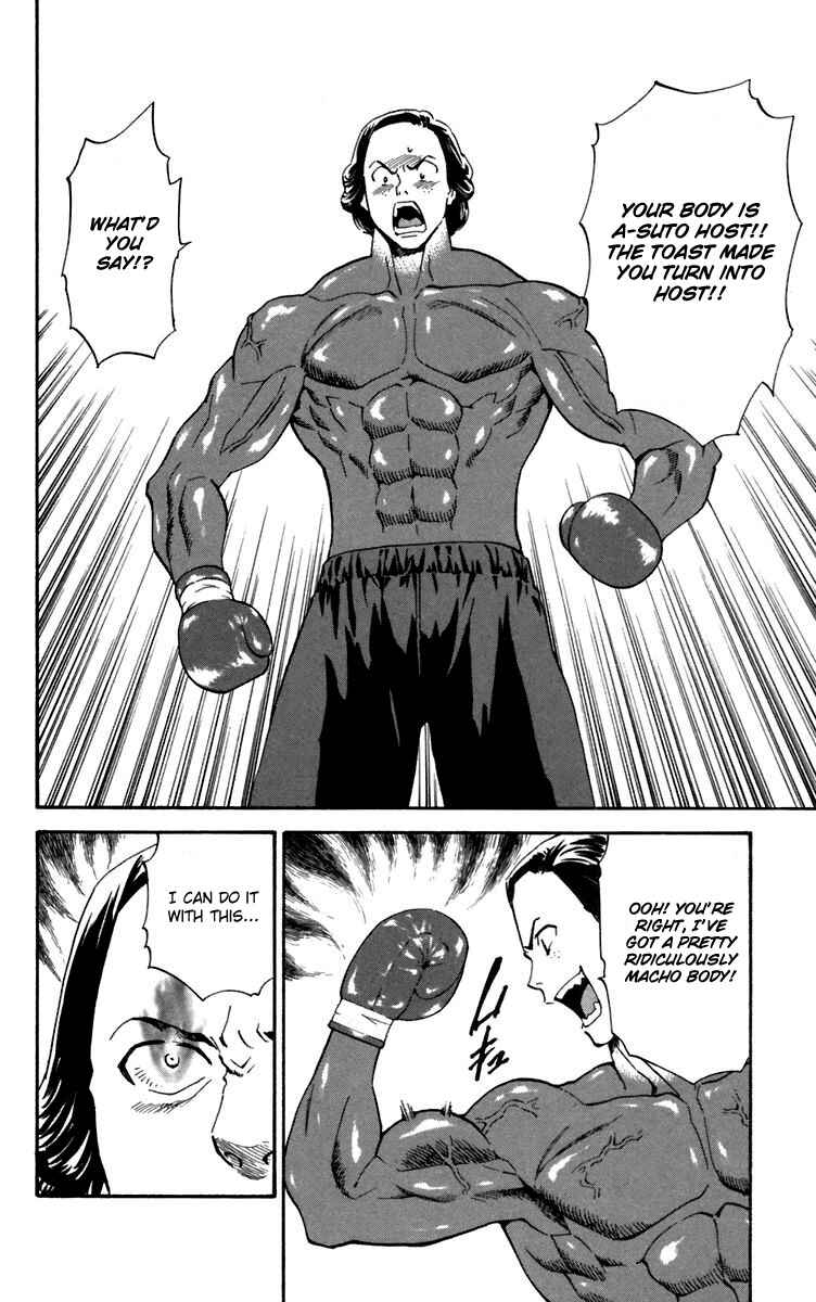 Yakitate!! Japan Chapter 235 - Page 16