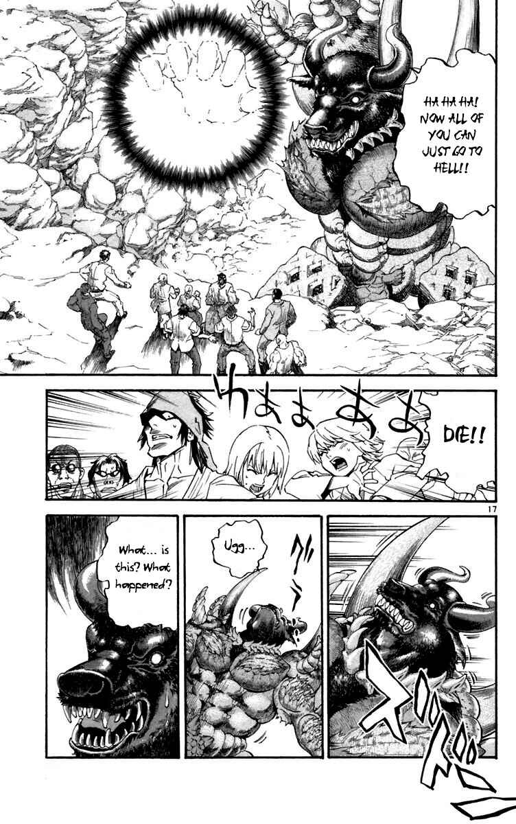 Yakitate!! Japan Chapter 235 - Page 17