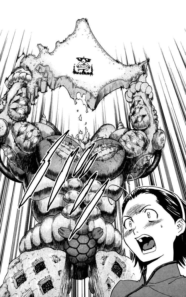 Yakitate!! Japan Chapter 235 - Page 2