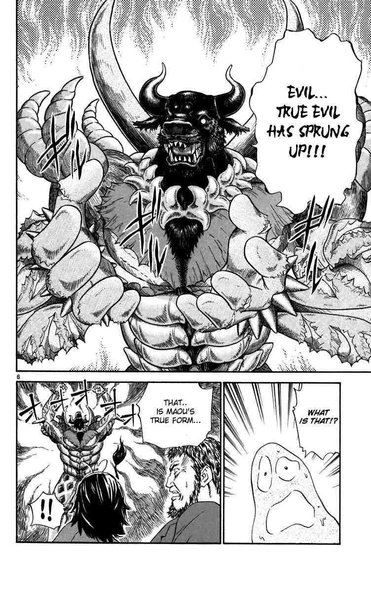 Yakitate!! Japan Chapter 235 - Page 6