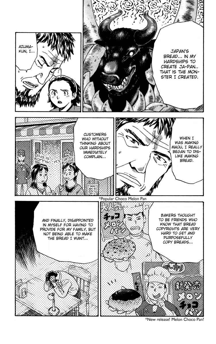 Yakitate!! Japan Chapter 235 - Page 7