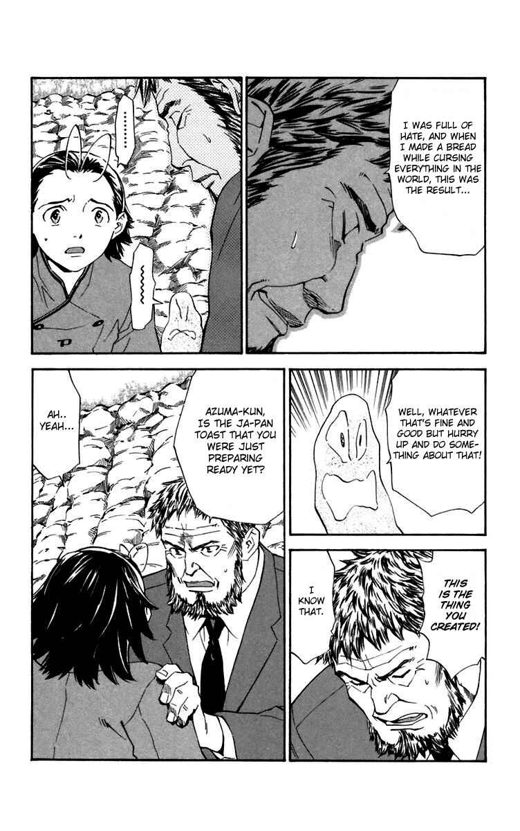 Yakitate!! Japan Chapter 235 - Page 8