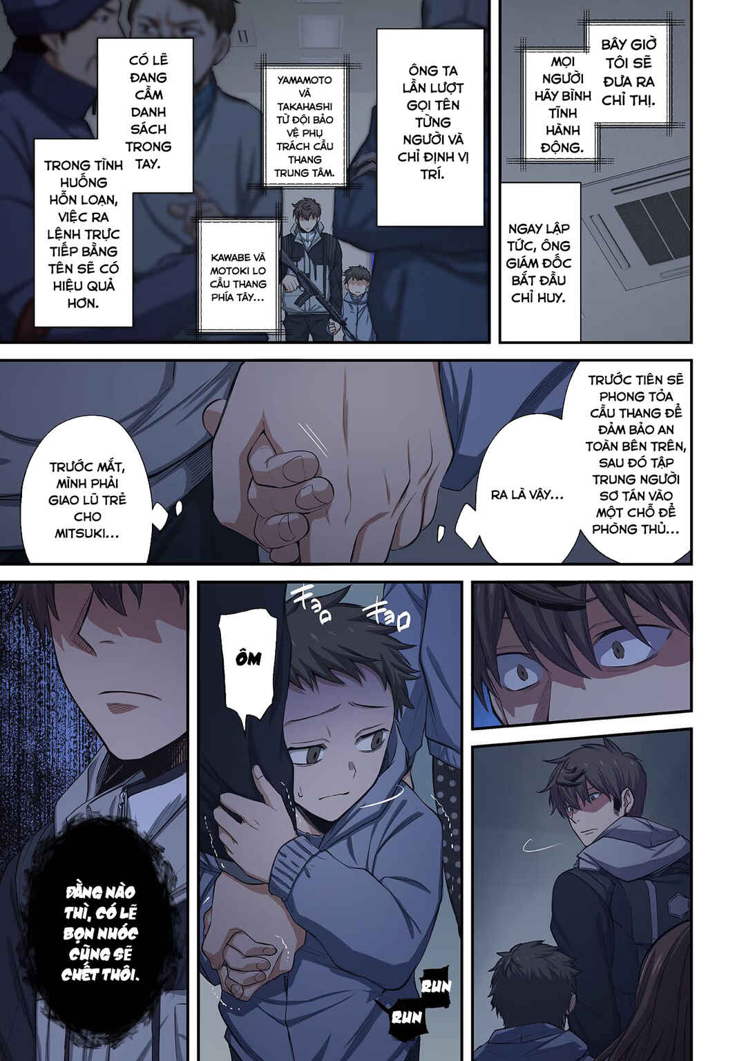 Zombie no Afureta Sekai Ore Dake ga Osowarenai Chapter 25 - Page 8