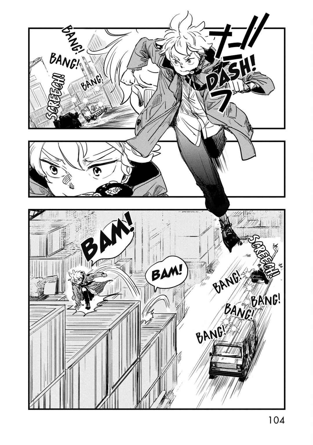 Black Sheep: Choujou Kimitsu Bunsekibu Chapter 3 - Page 16