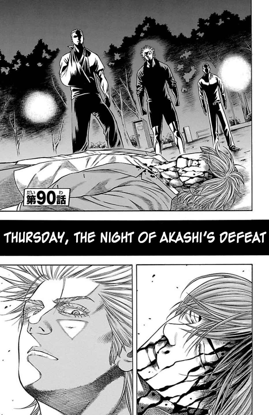 Chicken: “Drop” Zen'ya no Monogatari Chapter 90 - Page 1