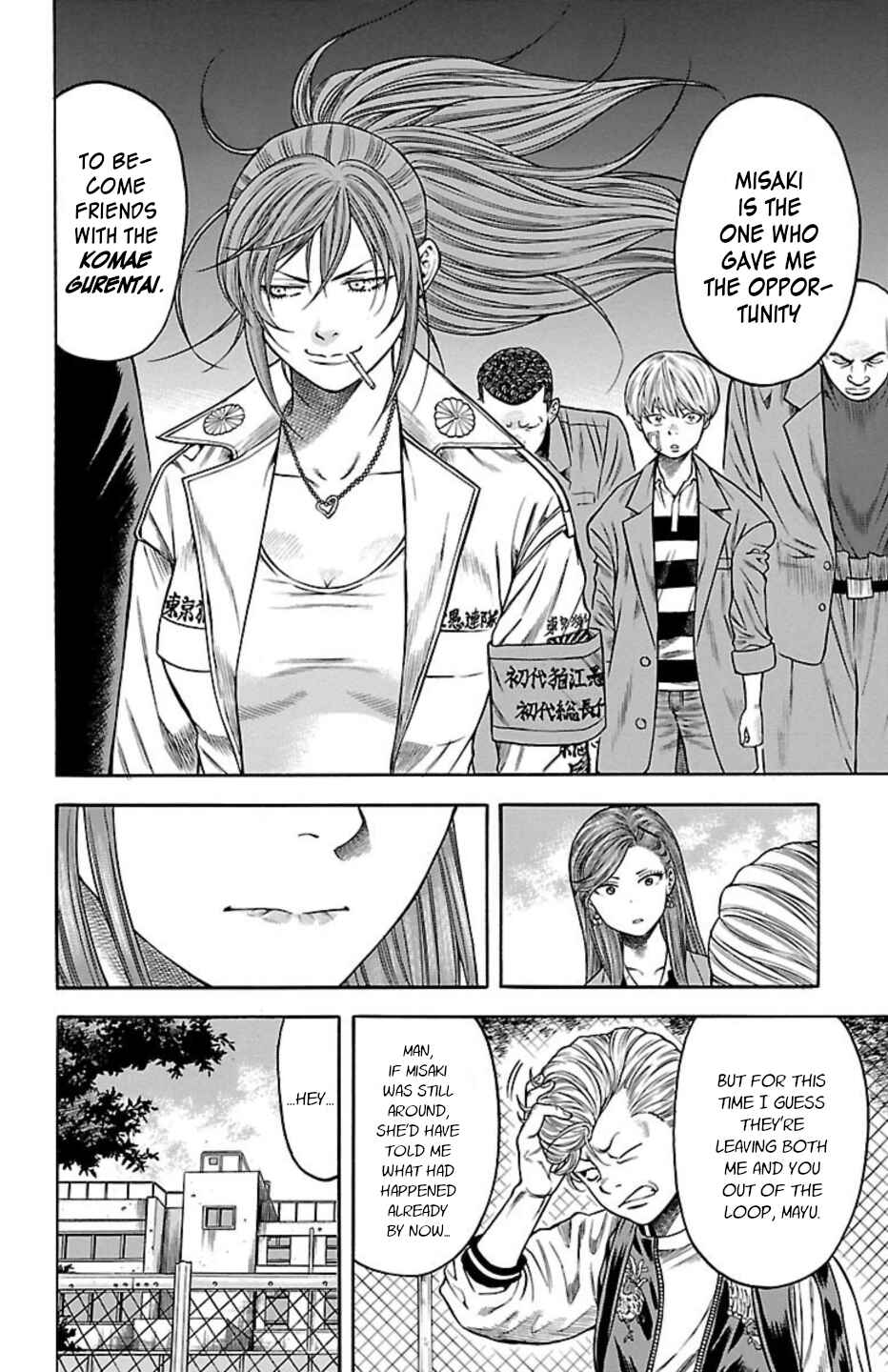 Chicken: “Drop” Zen'ya no Monogatari Chapter 90 - Page 15