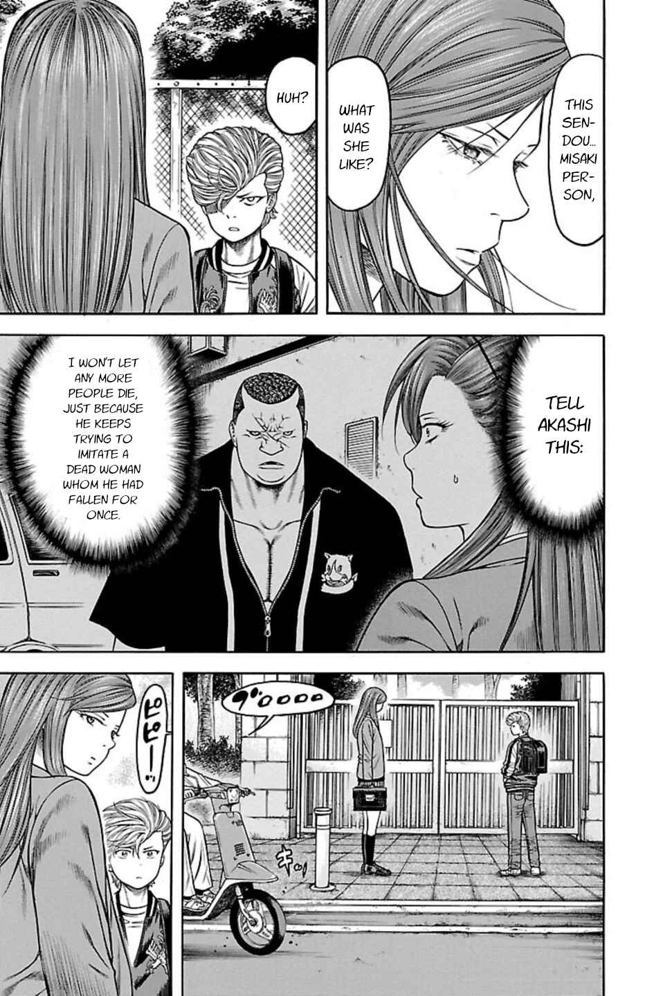Chicken: “Drop” Zen'ya no Monogatari Chapter 90 - Page 16