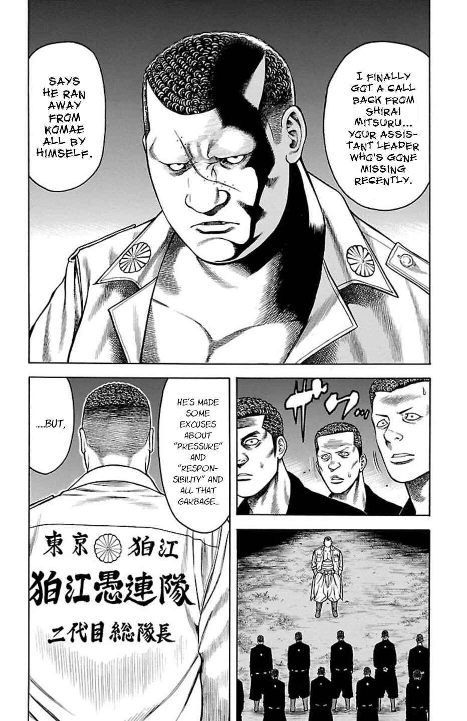 Chicken: “Drop” Zen'ya no Monogatari Chapter 90 - Page 3