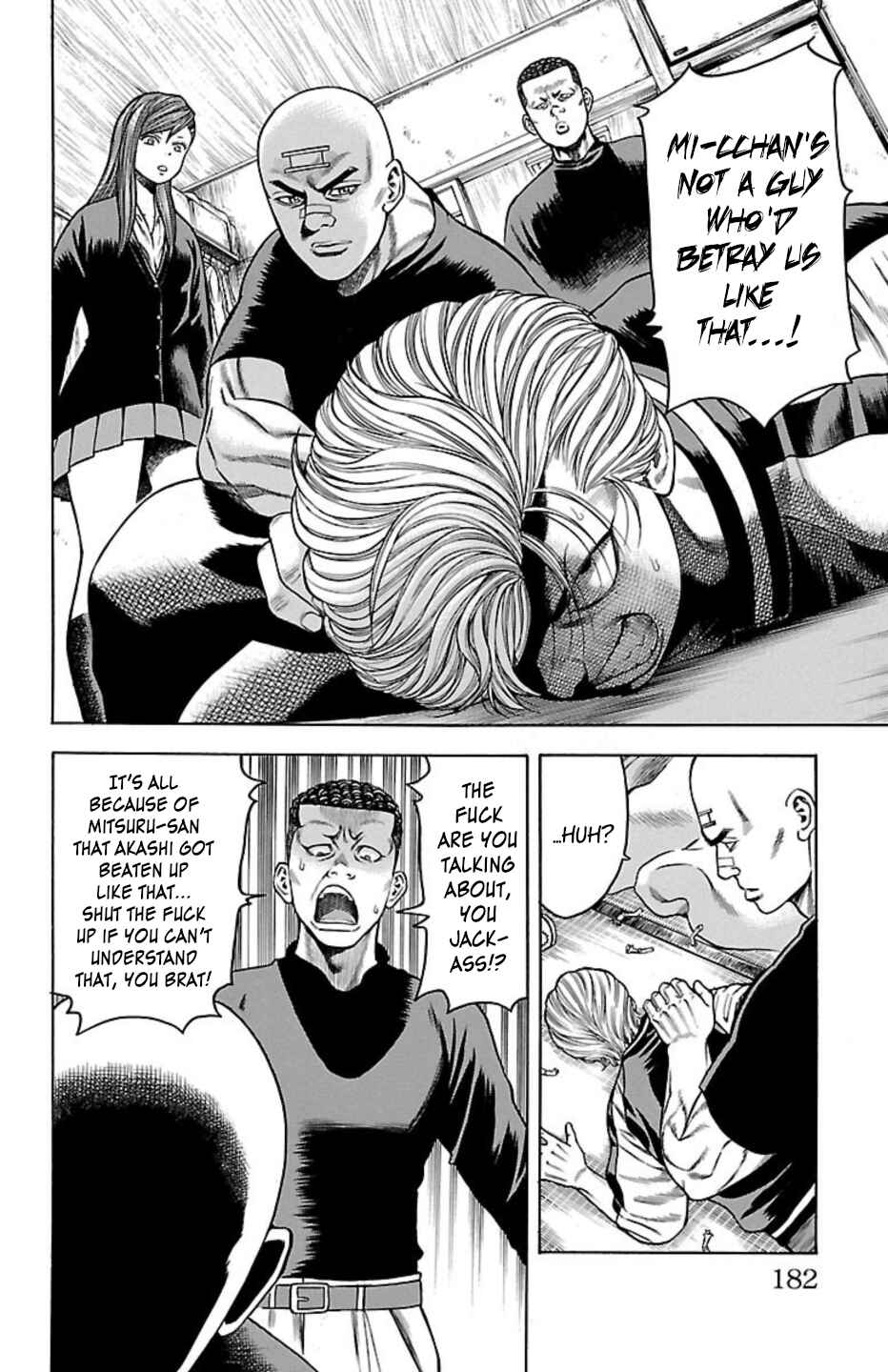 Chicken: “Drop” Zen'ya no Monogatari Chapter 90 - Page 35