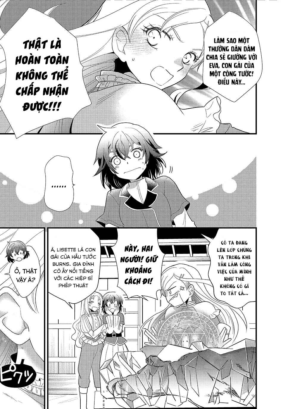 Heimin no Watashi desu ga Koushaku Reijou-sama o Taburakashite Ikiteimasu Chapter 2 - Page 4