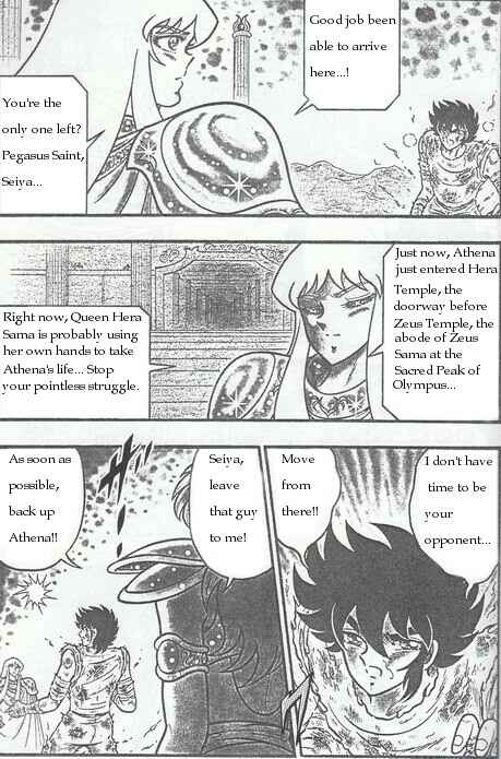 Saint Seiya: Zeus Chapter (Doujinshi) Chapter 5 - Page 111