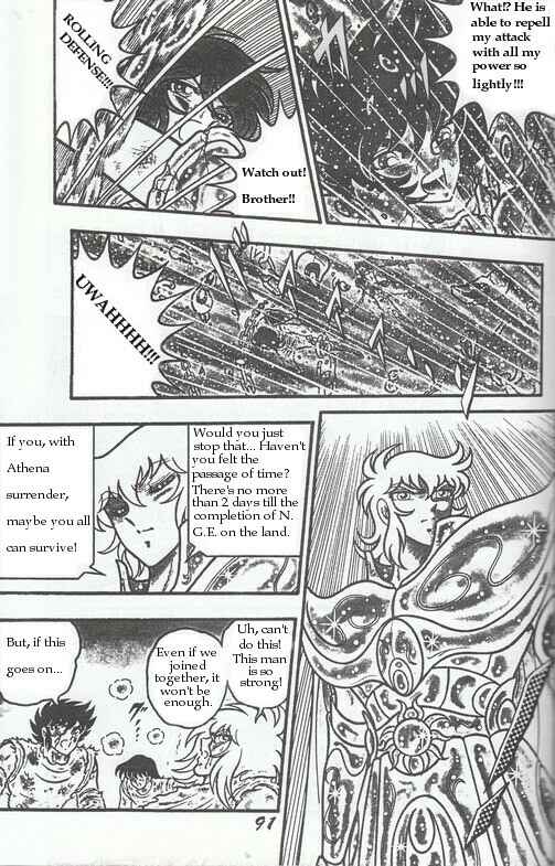 Saint Seiya: Zeus Chapter (Doujinshi) Chapter 5 - Page 78