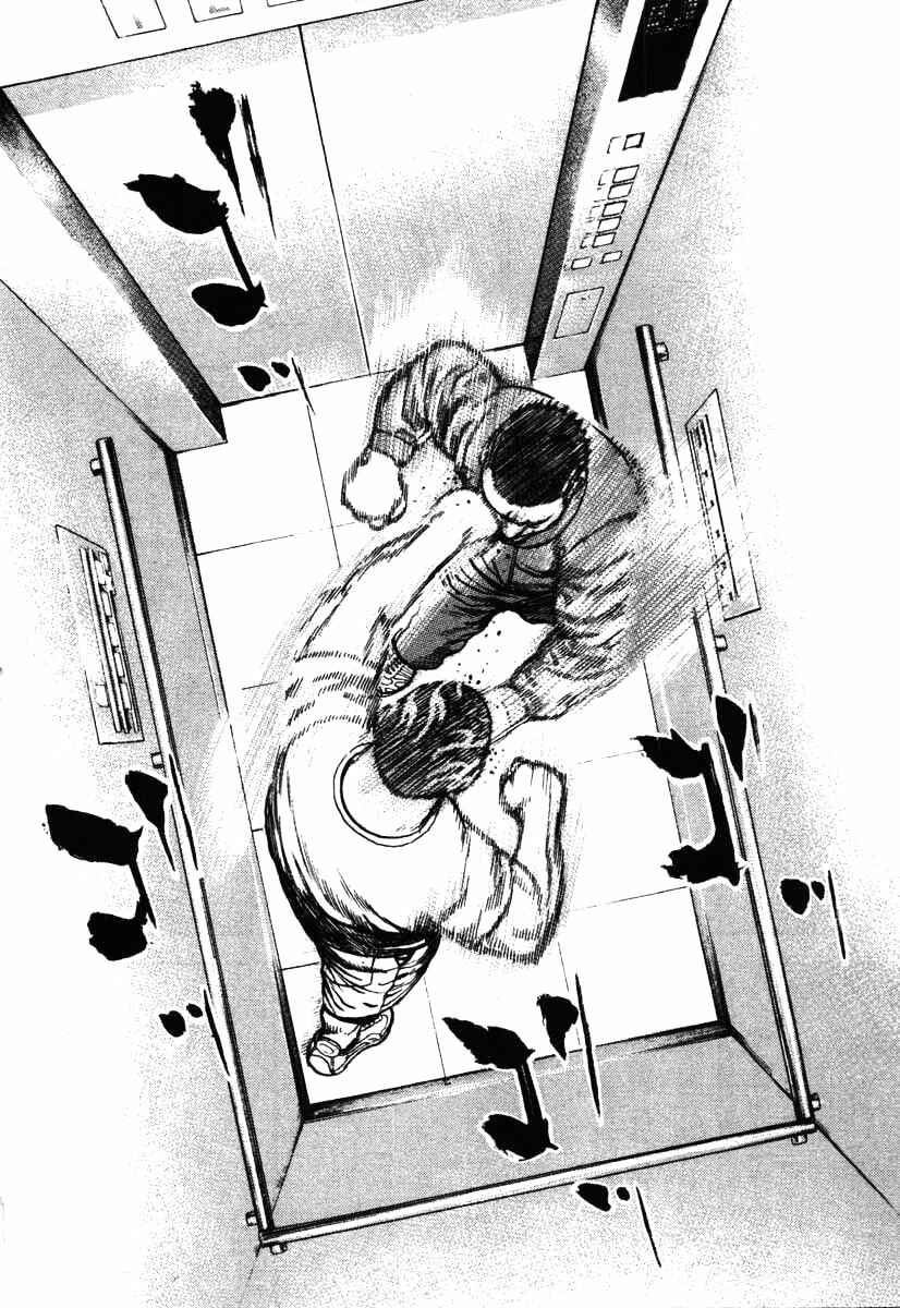 Tough Chapter 284 - Page 6