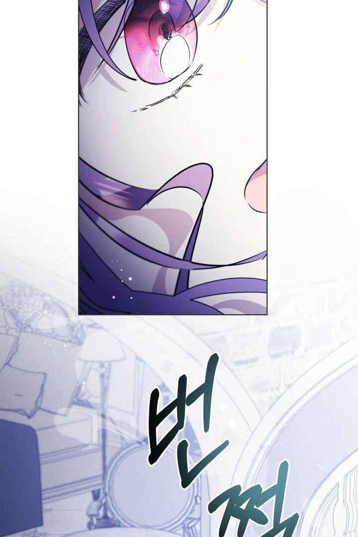 Siella's Revenge Affair Chapter 11 - Page 67
