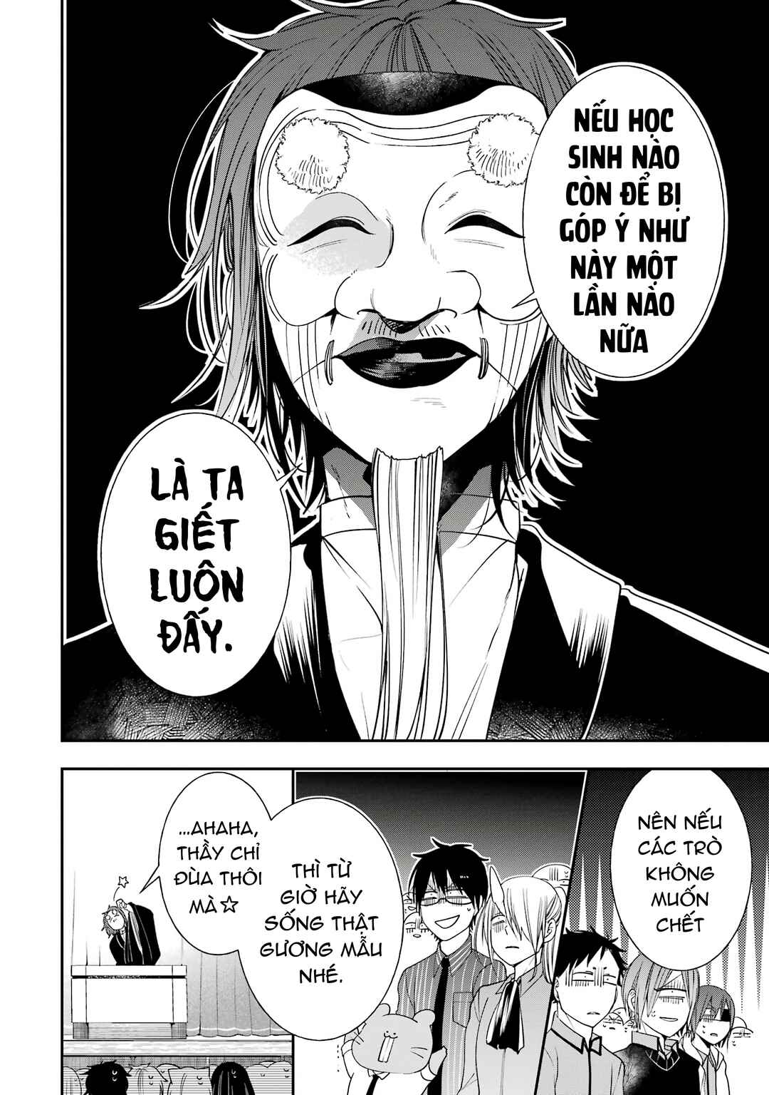 Youkai Gakkou no Seito Hajimemashita! Chapter 29 - Page 2