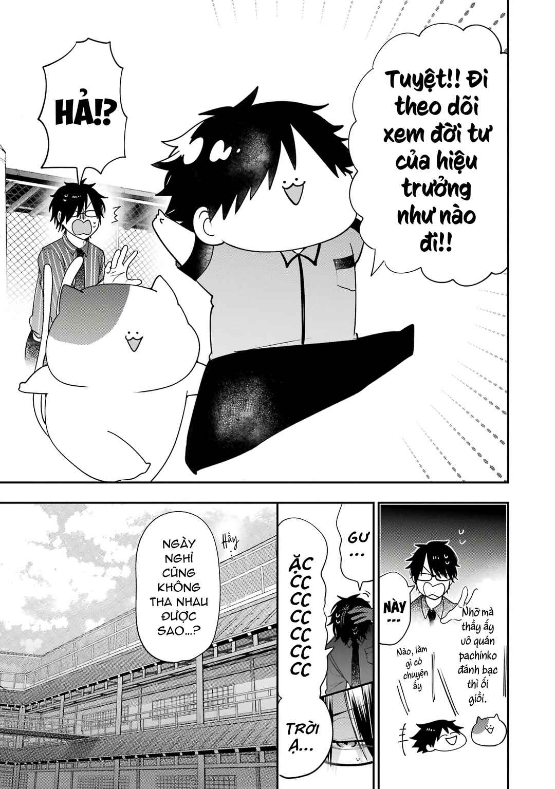 Youkai Gakkou no Seito Hajimemashita! Chapter 29 - Page 9