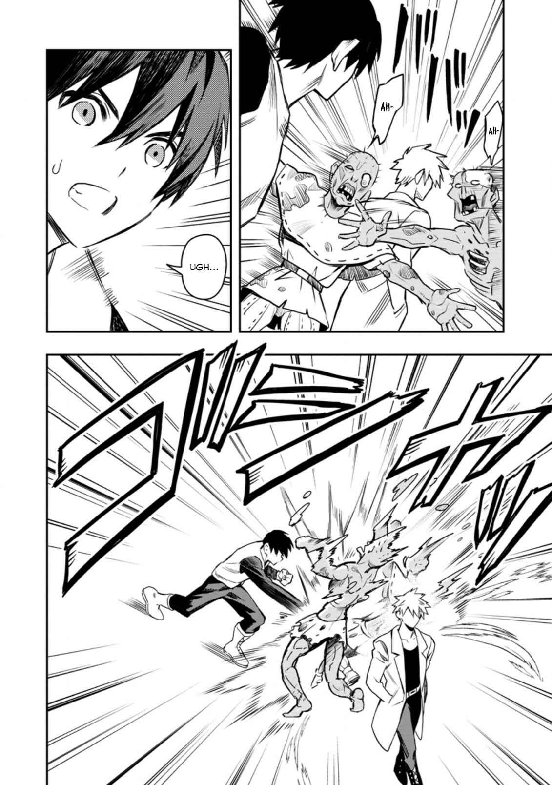 Noumin Kanren no Skill bakka Agetetara Nazeka Tsuyoku Natta. Chapter 28 - Page 23